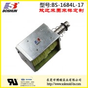 快递分拣设备电磁铁BS1684 DC24V 推拉式 厂家定制