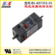 充电桩电磁锁BSK0735S DC12V 保持式 厂家定制