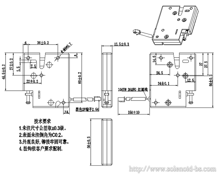 欢迎来图定制智能箱柜电磁锁