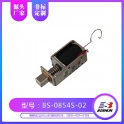 寄存柜用电磁锁BS0854S 低功耗9W 厂家定制
