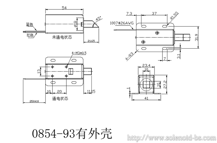 冷冻柜电磁铁