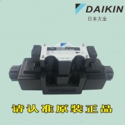原装日本DAIKIN大金KSO-G02-20DC-30电磁阀