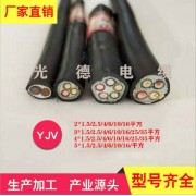 生产厂家供应  光德电缆  电力电缆  质量好  价格优