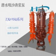 利欧ZJQ排沙泵抽沙泵40ZJQ-21-9.5-K