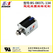 厂家定做BS083S AC230V 智能柜电磁锁