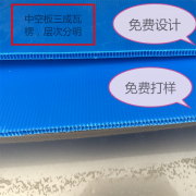 北京天津唐山秦皇岛承德石家庄张家口保定中空板箱子中空板钙塑