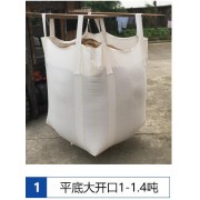 厂家定做优质PP料方形集装袋 托底吨袋吨包量大优惠