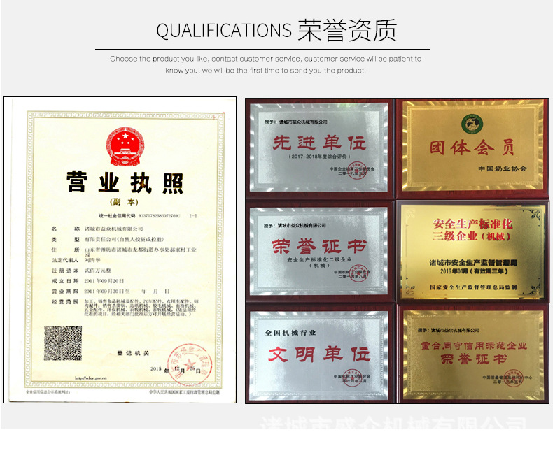 益众详情页新_13