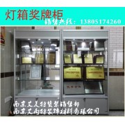 洋河酒业产品展示柜展示架