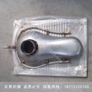 不锈钢水冲蹲便器 水嘴气水冲 低压喷嘴 节水冲 现货批发