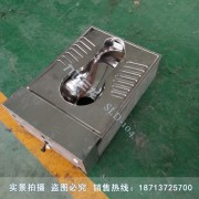 不锈钢发泡蹲便器 不锈钢水冲厕具 泡沫封堵型厕所 脚踏式冲水