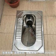 不锈钢蹲坑哪家好泊头市九正三龙品牌