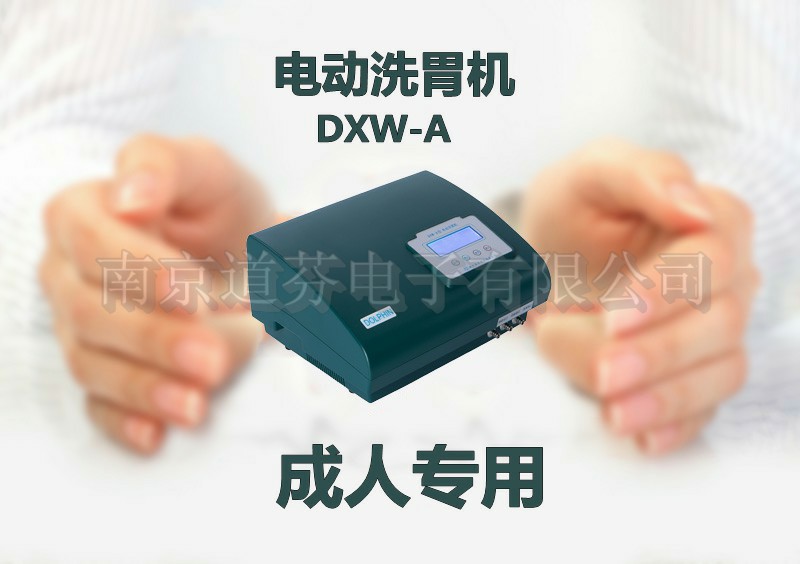 DXW-A  1