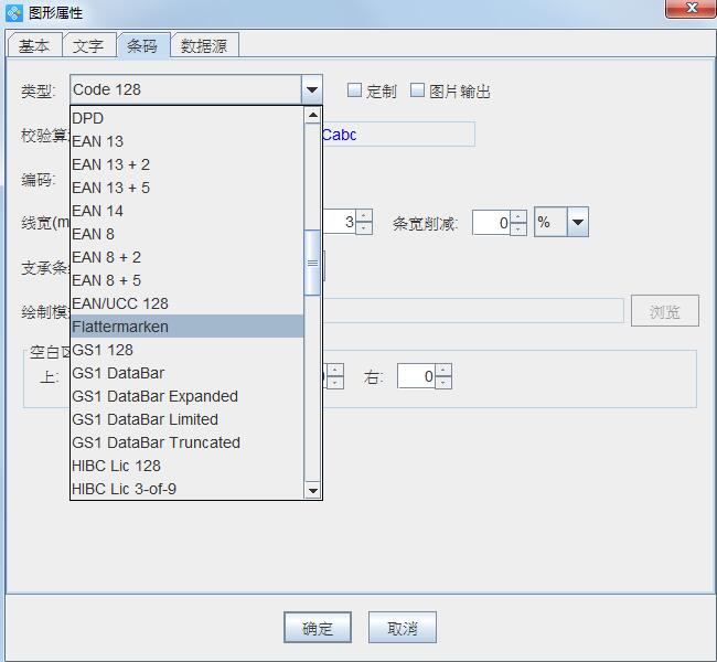 120多种条码类型.jpg