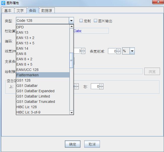 120多种条码类型.jpg