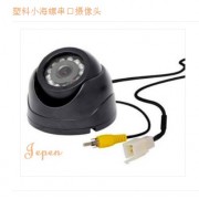 匹配深圳有为车载GPS协议的RS232接口的海螺串口摄像头