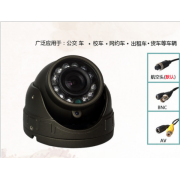 海螺半球红外摄像头AHD 720P高清车载专用摄像头