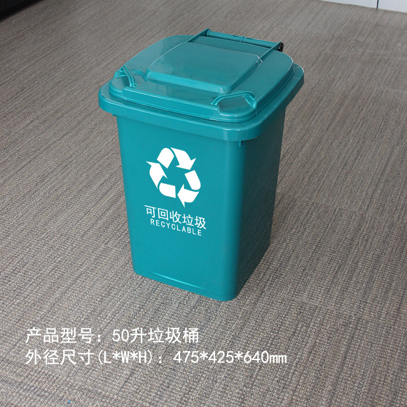垃圾桶-回收垃圾
