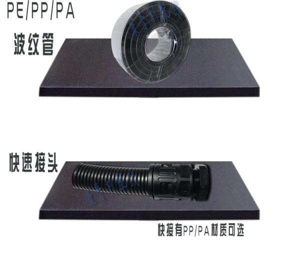 波纹管堵头带水印16张全_10