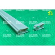 现货供应无甲醛伤害的防虫铝合金隔音木门胶条