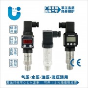 LKP203S数显型工业压力变送器