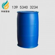青岛200升塑料桶厂家200L化工桶HDPE材质