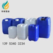 辽宁25升蓝色化工塑料桶 沈阳25公斤堆码桶定制