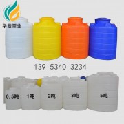 江苏5吨外加剂塑料桶 新沂10吨LDPE化工储罐