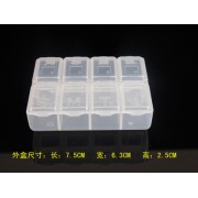 301-1环保透明PP药盒收纳盒元件盒
