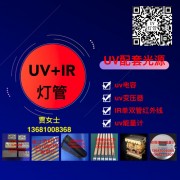 UV变压器5.6KW,8KW