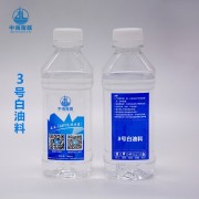 大量供应6号溶剂油免费提供样品油