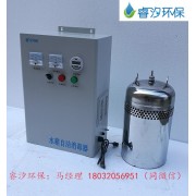 珠海 水箱自洁消毒器 设备型号