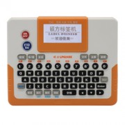 硕方LP6245E便携式专业型标签机