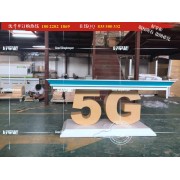 中国移动5G体验台图片