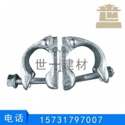 英式锻造直角扣件 异径锻压旋转扣件 建筑固定扣件厂家