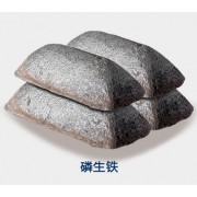 铝厂磷生铁/面包铁厂家-河南汇金