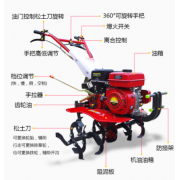 汽油小型松土机四驱旋耕除草开沟机 手扶柴油微耕机