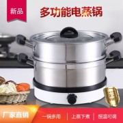 为什么这么多品牌商选择贴牌加工中式多功能电蒸锅厂家