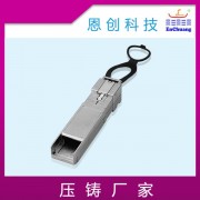 SFP光模块连接器壳体恩创供应