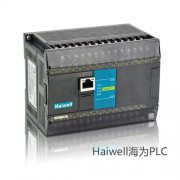 Haiwell海为经典PLC可编程控制器主机
