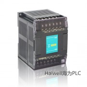 Haiwell海为经典PLC可编程控制器模块