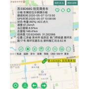 苏州GPS 苏州安装GPS 公司车辆安装GPS定位系统