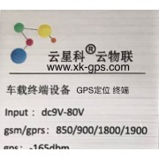 昆山GPS 昆山安装GPS 公司车辆安装GPS定位系统