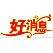 2021中国(上海)墙纸布艺窗帘及家居软装饰展览会