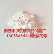 河南精平标准物质研究所 灰标样 煤标样 量热仪标定片25片