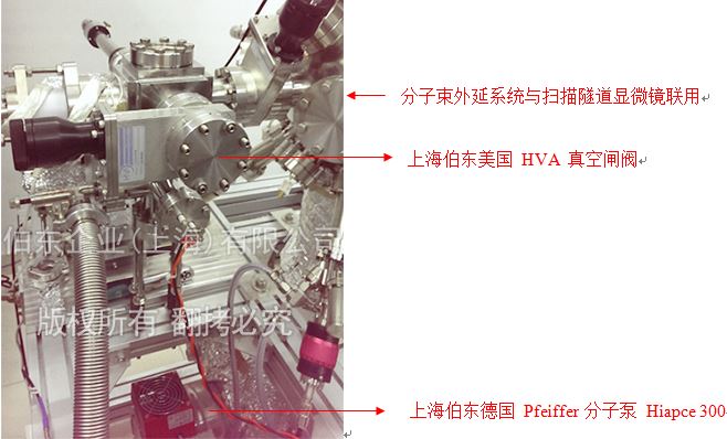 伯东普发分子泵 Hipace 300