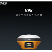 中海达V98工程测量仪