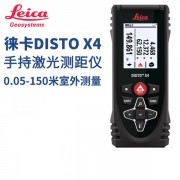 徕卡DISTO迪士通测距仪X4
