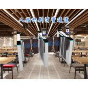 咸宁单位食堂人脸识别通道闸，餐厅出入口刷脸验证门禁系统