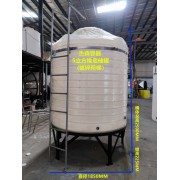 减水剂储存桶 PE滚塑水箱 环保化工储罐